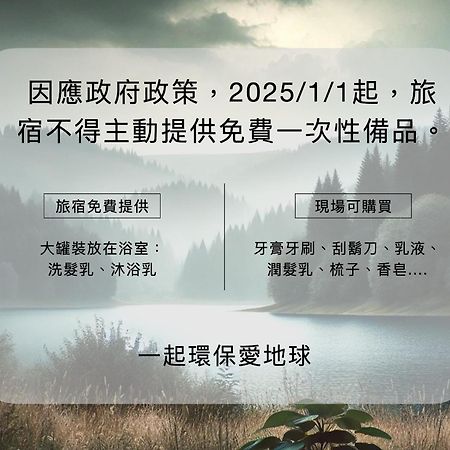 Penghu Sunsea Hall Magong Εξωτερικό φωτογραφία