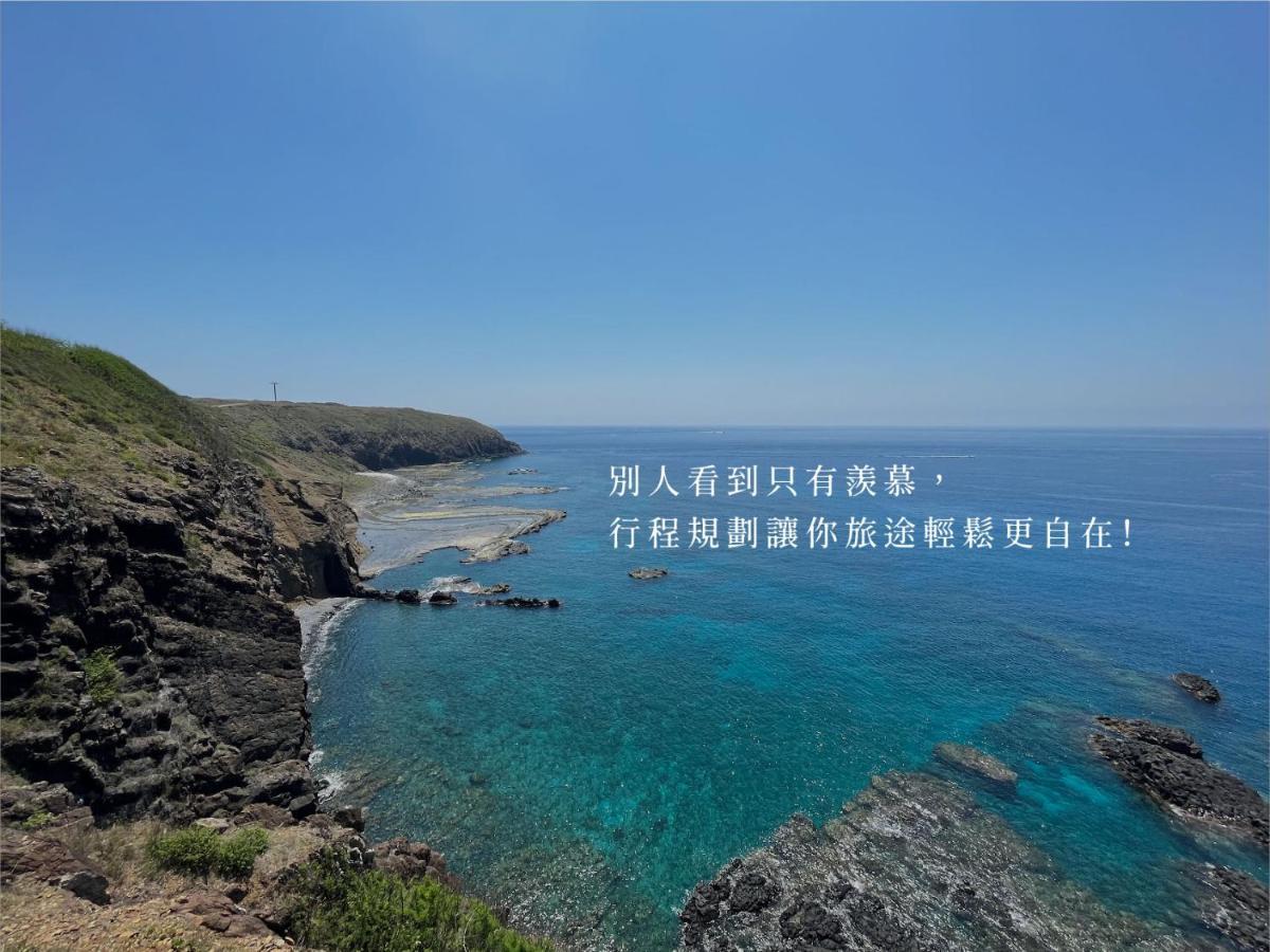Penghu Sunsea Hall Magong Εξωτερικό φωτογραφία
