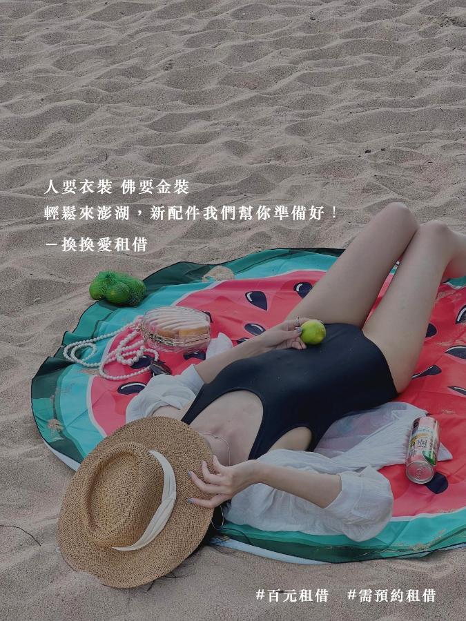 Penghu Sunsea Hall Magong Εξωτερικό φωτογραφία