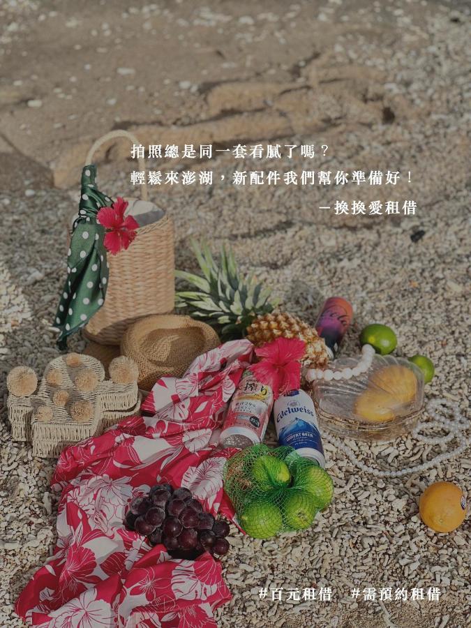 Penghu Sunsea Hall Magong Εξωτερικό φωτογραφία