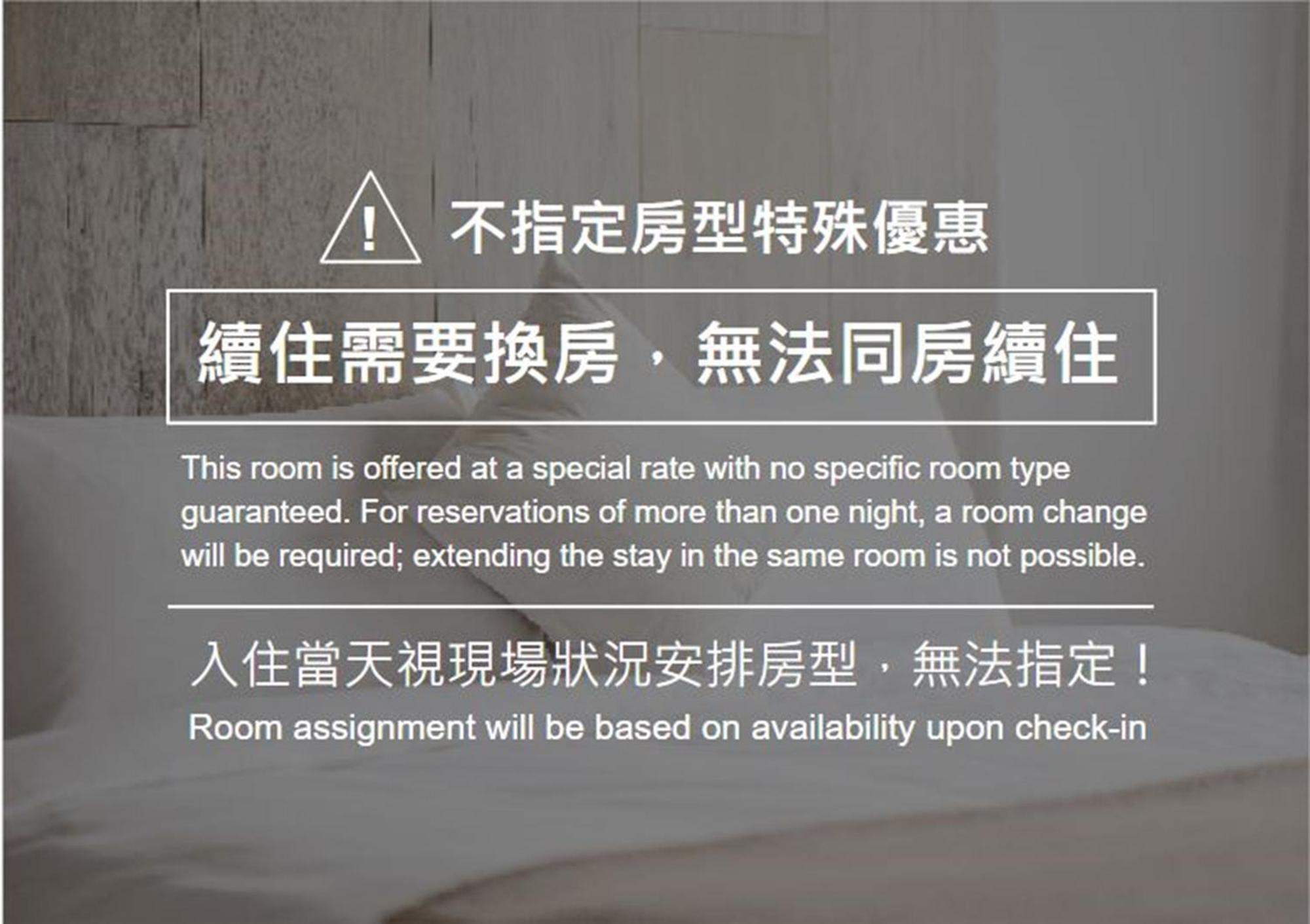 Penghu Sunsea Hall Magong Δωμάτιο φωτογραφία