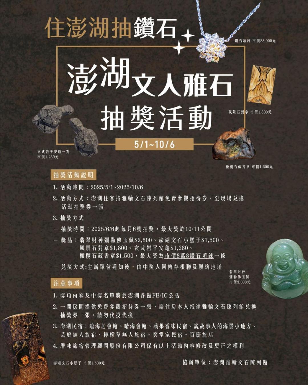 Penghu Sunsea Hall Magong Εξωτερικό φωτογραφία